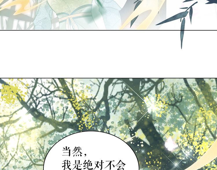 第206话 我们回家153