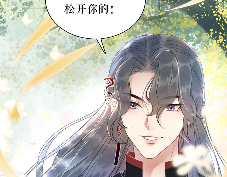 第206话 我们回家158