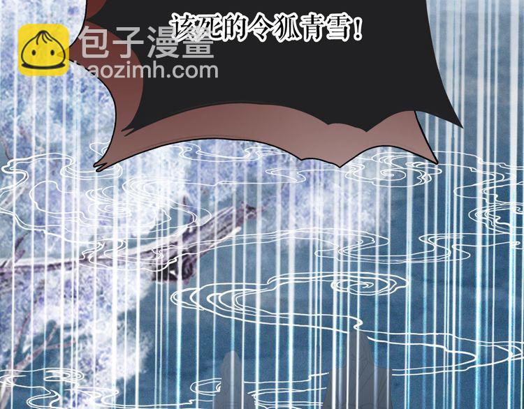 第206话 我们回家18