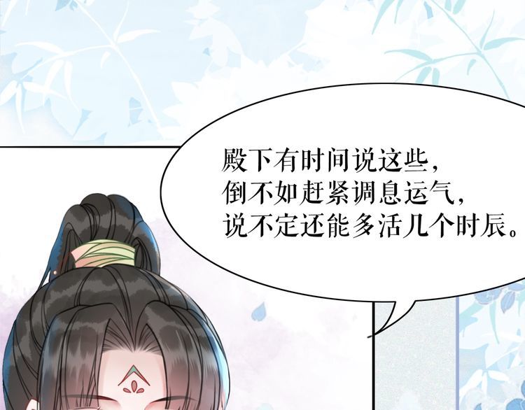 第206话 我们回家26