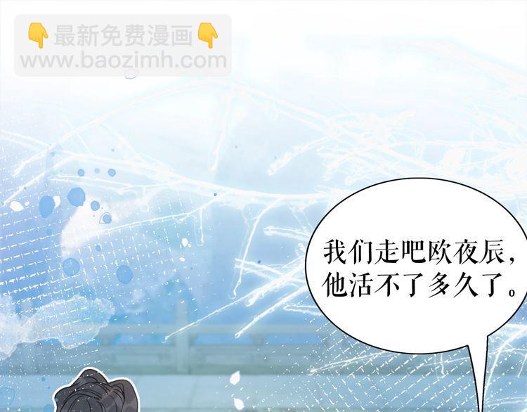 第206话 我们回家29