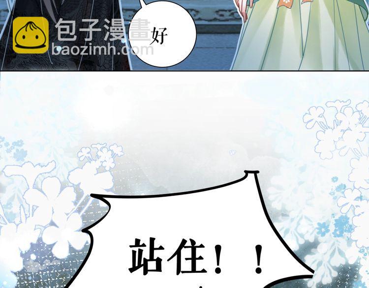 第206话 我们回家31