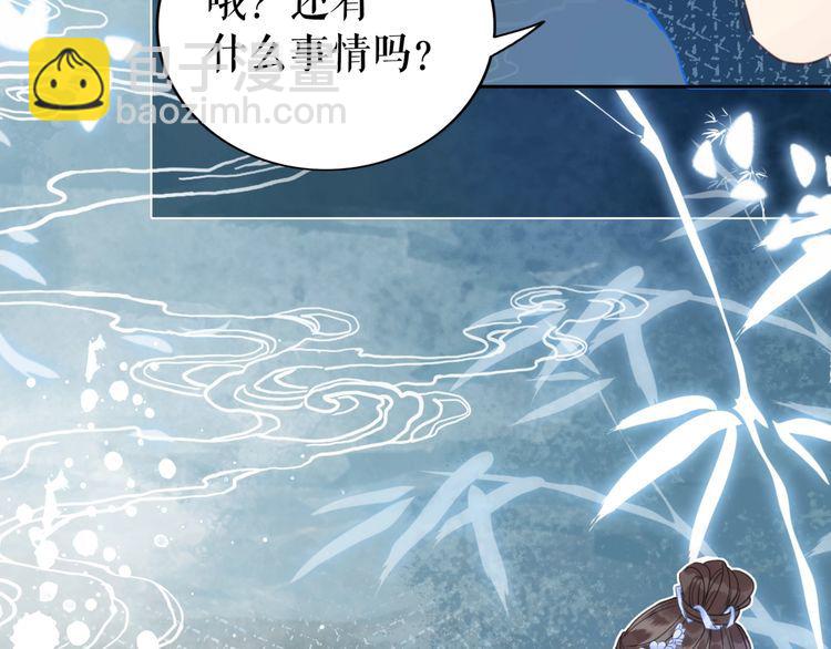 第206话 我们回家38
