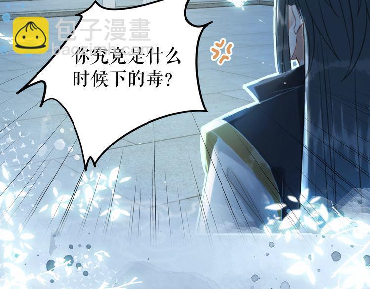 第206话 我们回家4