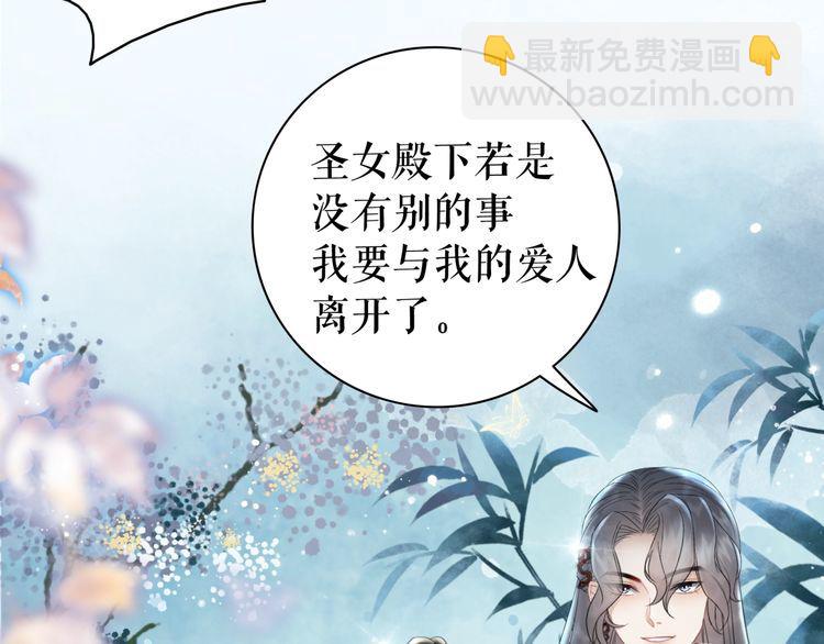 第206话 我们回家55