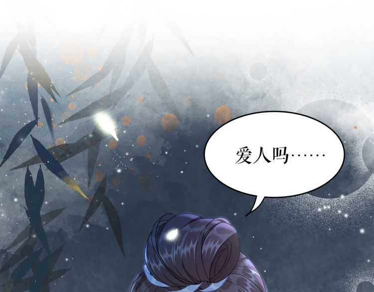 第206话 我们回家58