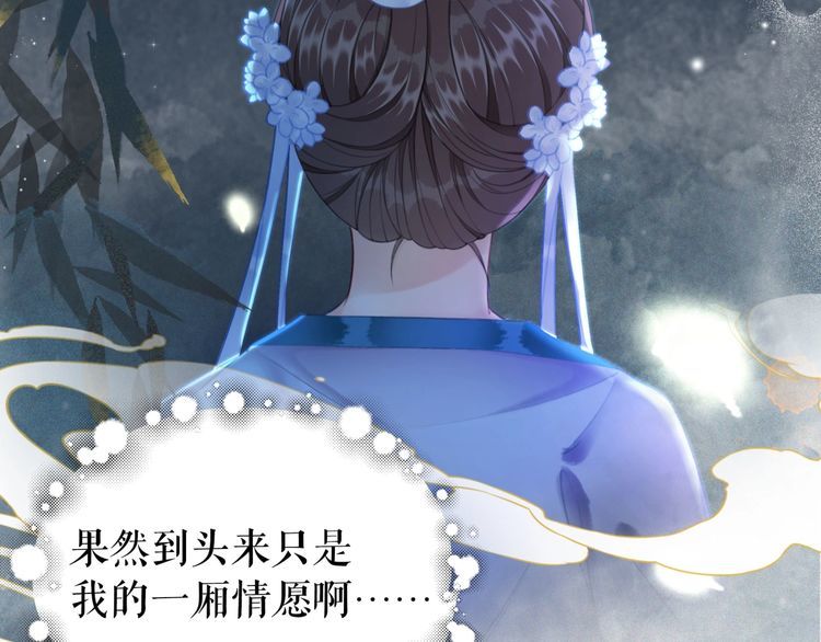 第206话 我们回家59