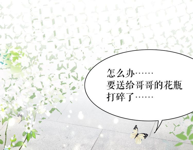第206话 我们回家65