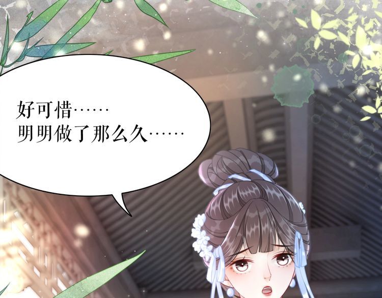 第206话 我们回家68