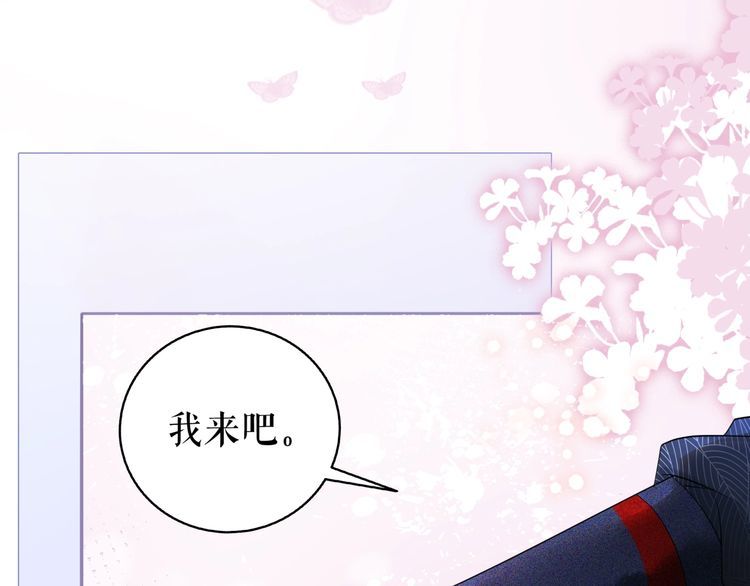 第206话 我们回家74