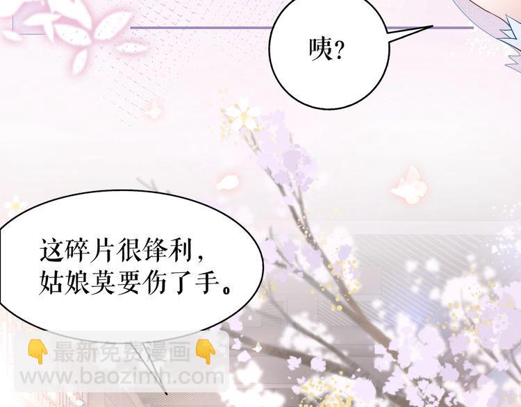 第206话 我们回家76