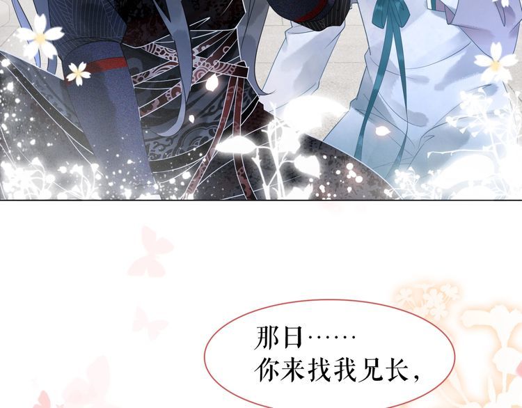 第206话 我们回家78
