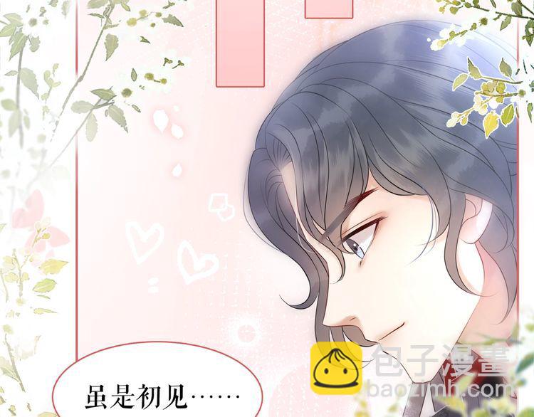 第206话 我们回家81
