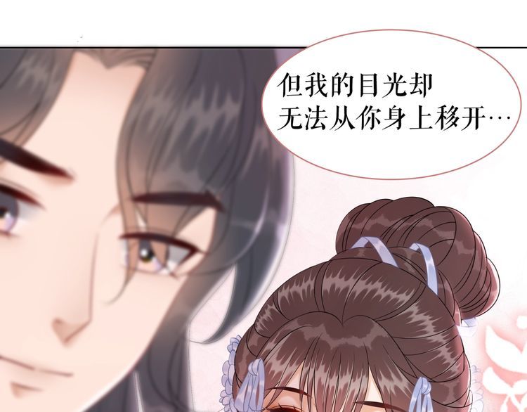 第206话 我们回家83