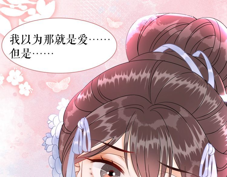 第206话 我们回家85
