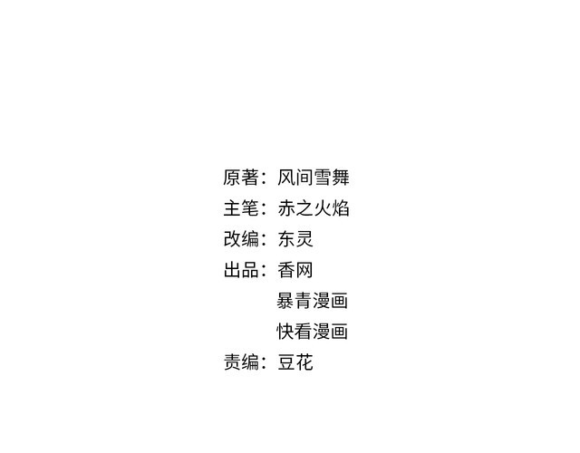 第207话 求婚1