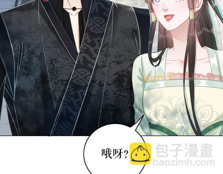第207话 求婚105