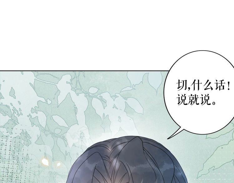 第207话 求婚109