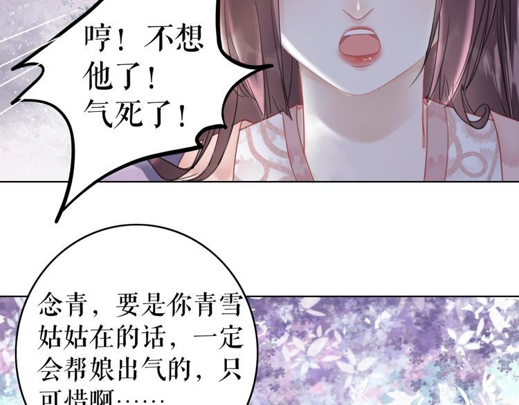 第207话 求婚11