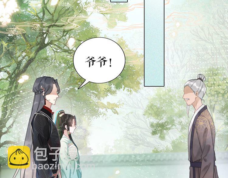 第207话 求婚112