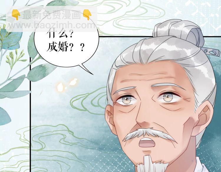 第207话 求婚116