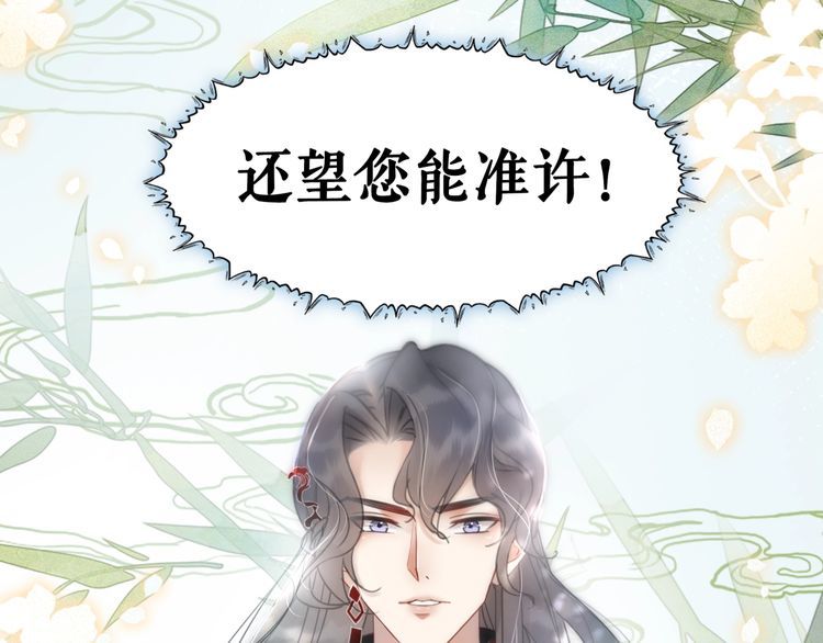 第207话 求婚118