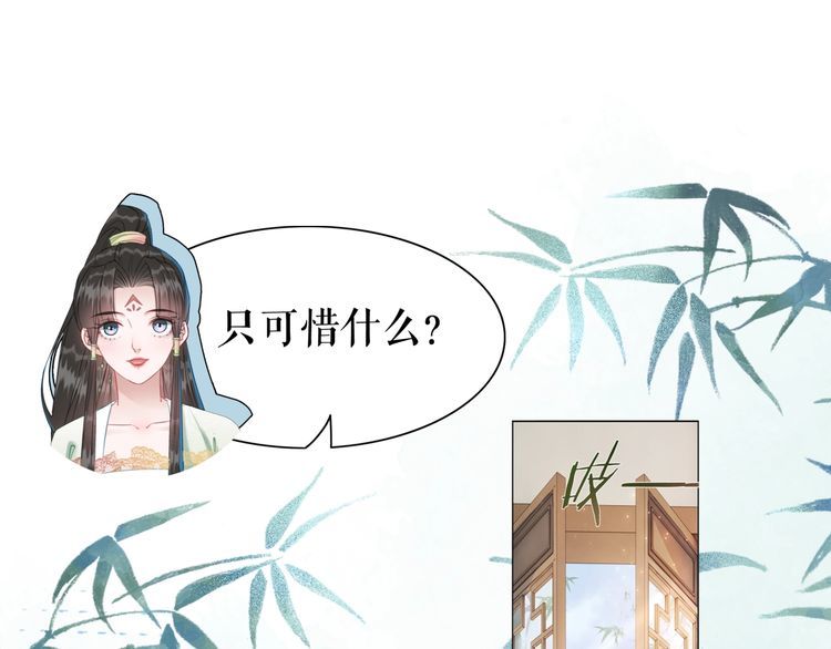 第207话 求婚14