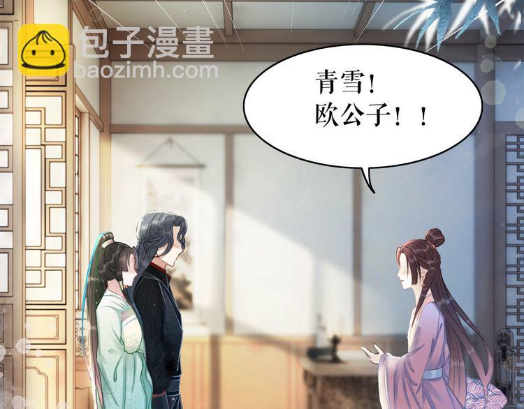 第207话 求婚23