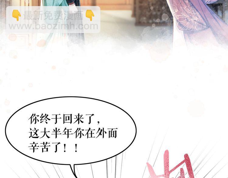 第207话 求婚24