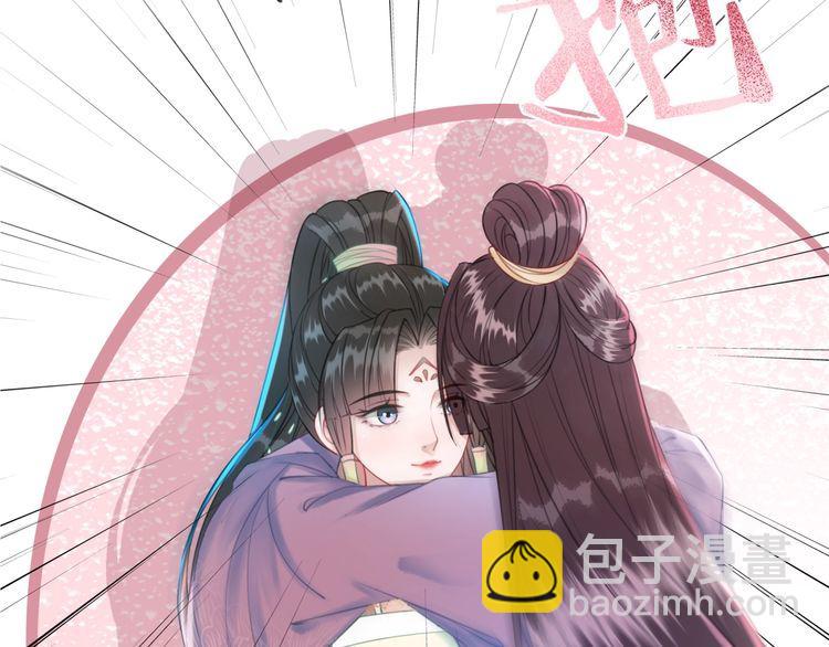 第207话 求婚25