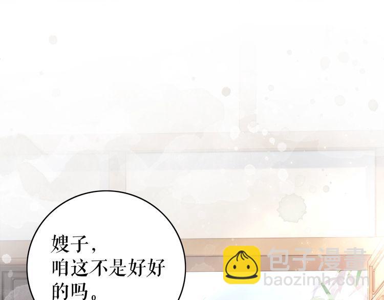 第207话 求婚27