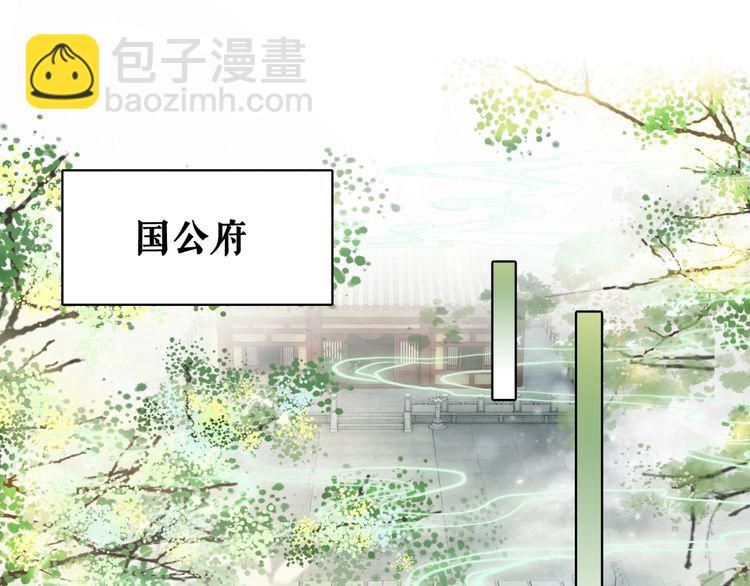 第207话 求婚3