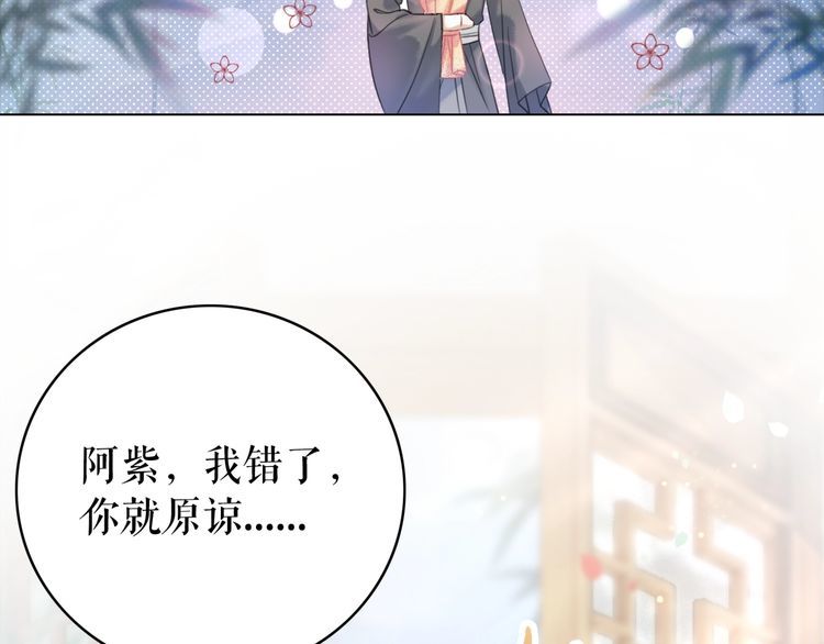 第207话 求婚32