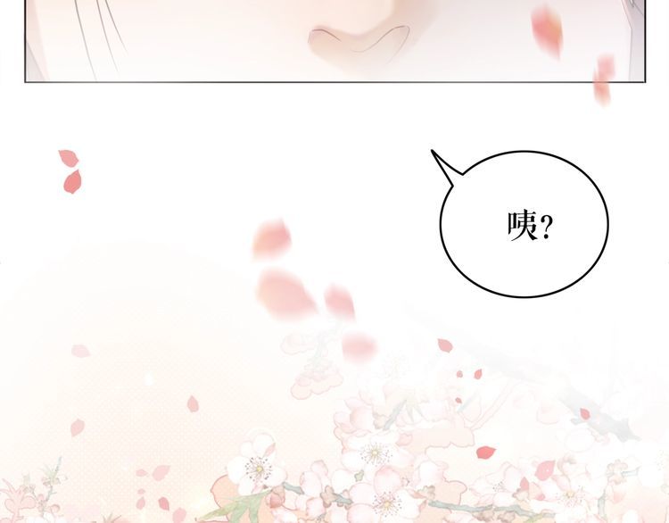 第207话 求婚36
