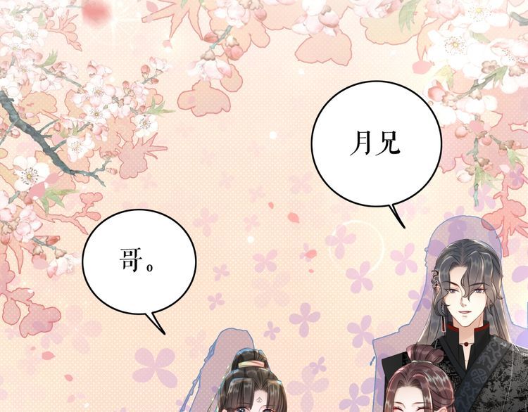 第207话 求婚37