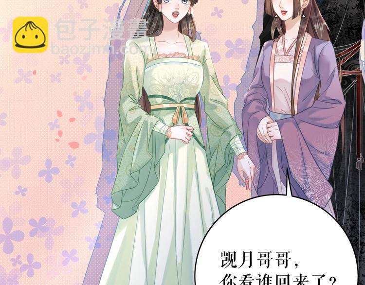 第207话 求婚38