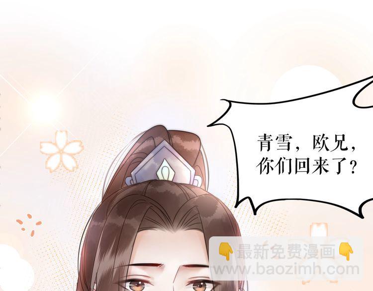 第207话 求婚40