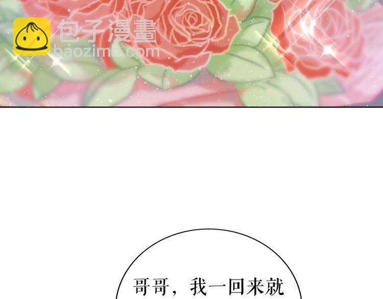 第207话 求婚42