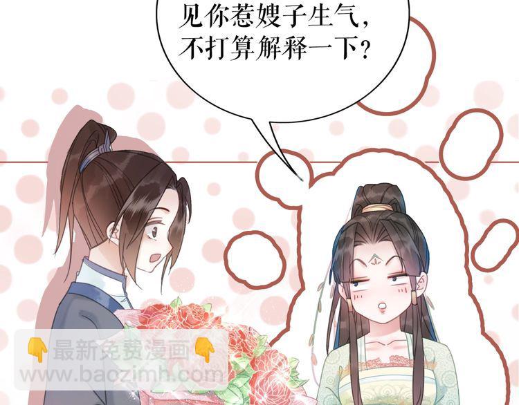 第207话 求婚43