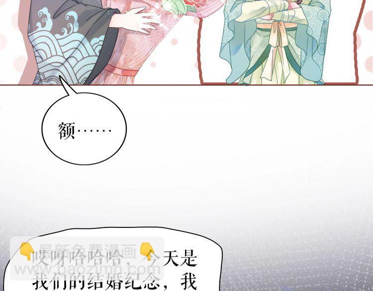 第207话 求婚44