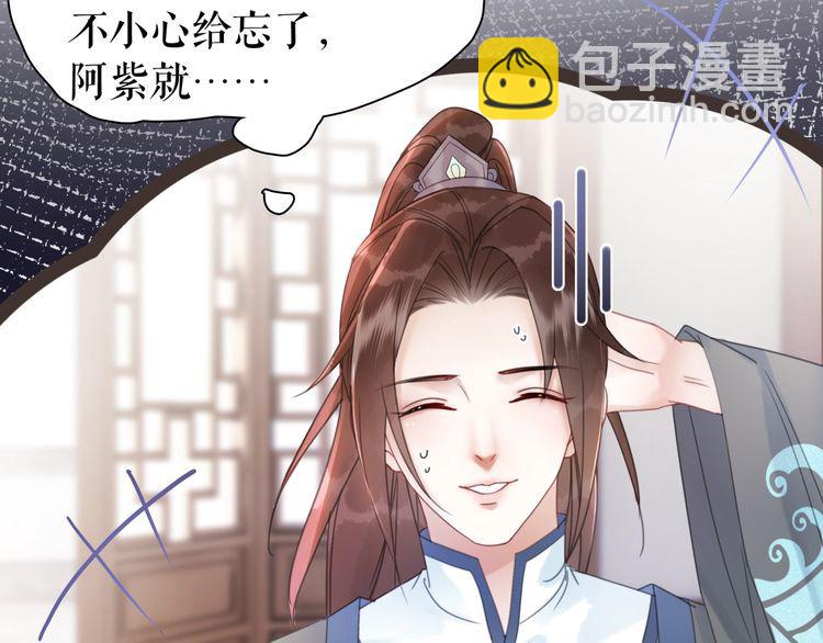第207话 求婚45