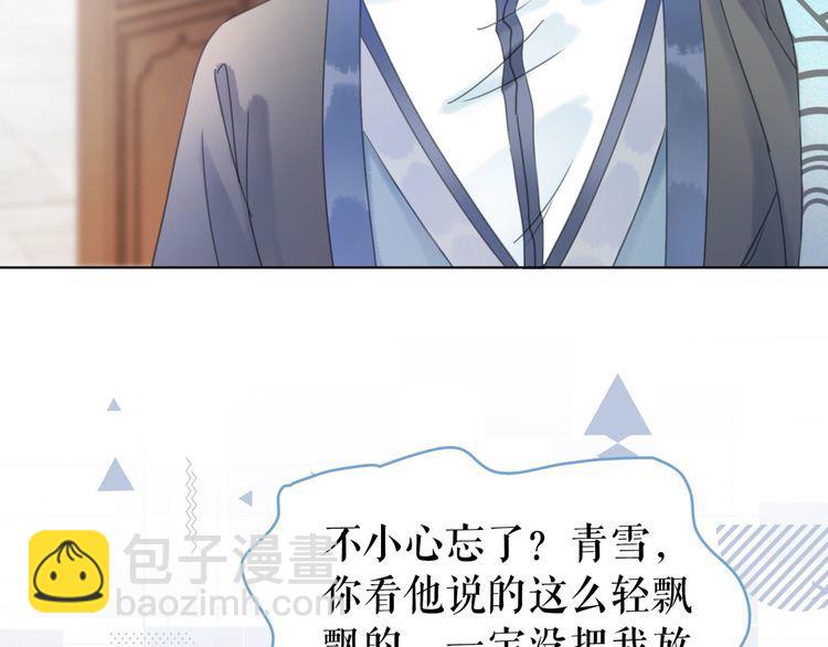 第207话 求婚46