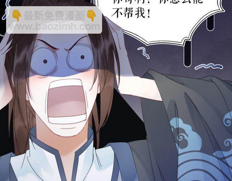 第207话 求婚49