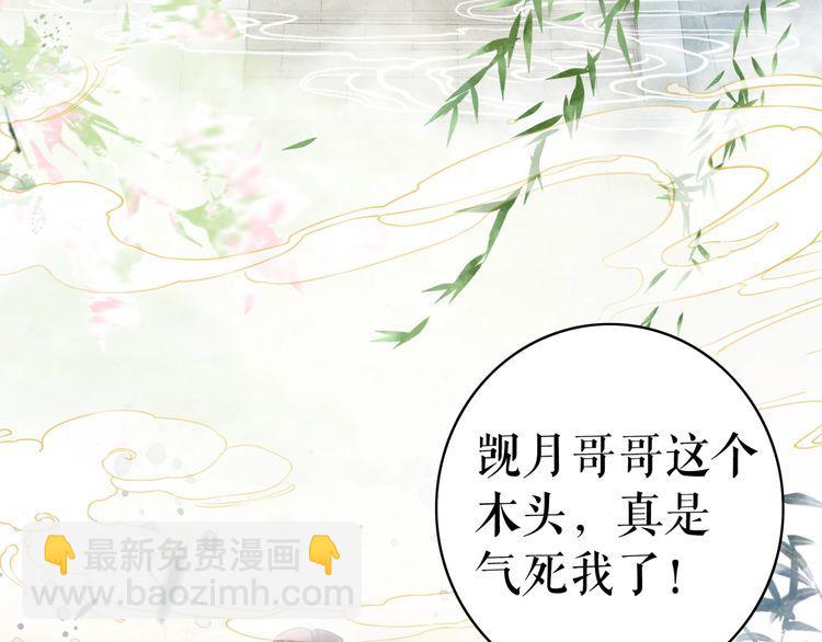 第207话 求婚5