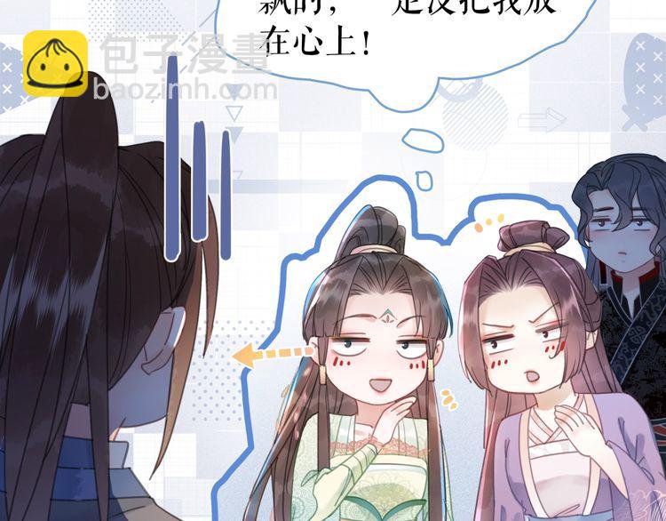 第207话 求婚51