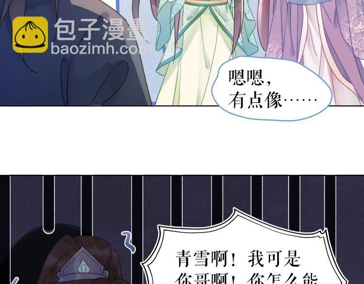 第207话 求婚52