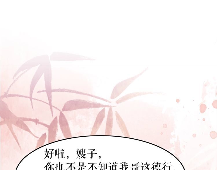 第207话 求婚55