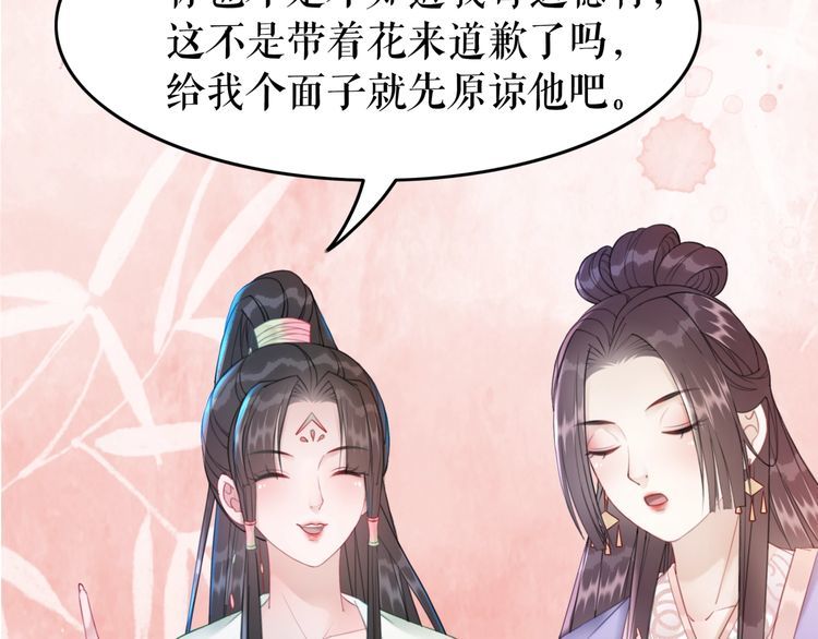 第207话 求婚56