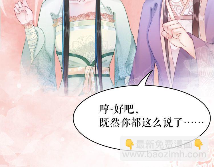 第207话 求婚57