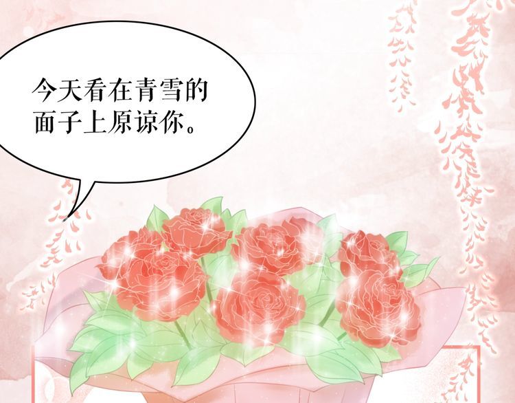 第207话 求婚58